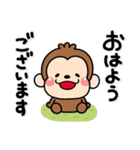 ず～っと使える♡やさしいおサルののんた（個別スタンプ：29）