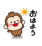 ず～っと使える♡やさしいおサルののんた（個別スタンプ：30）