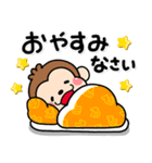ず～っと使える♡やさしいおサルののんた（個別スタンプ：31）