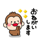 ず～っと使える♡やさしいおサルののんた（個別スタンプ：34）