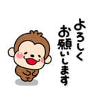 ず～っと使える♡やさしいおサルののんた（個別スタンプ：35）