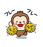ず～っと使える♡やさしいおサルののんた（個別スタンプ：36）