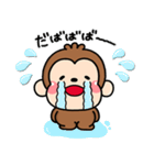 ず～っと使える♡やさしいおサルののんた（個別スタンプ：38）