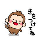 ず～っと使える♡やさしいおサルののんた（個別スタンプ：39）