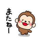 ず～っと使える♡やさしいおサルののんた（個別スタンプ：40）