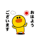 動く！サリー_愛と青春5（個別スタンプ：1）
