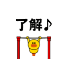 動く！サリー_愛と青春5（個別スタンプ：4）