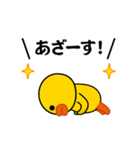 動く！サリー_愛と青春5（個別スタンプ：9）