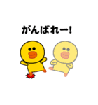 動く！サリー_愛と青春5（個別スタンプ：10）