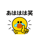 動く！サリー_愛と青春5（個別スタンプ：11）