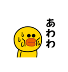 動く！サリー_愛と青春5（個別スタンプ：12）