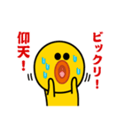 動く！サリー_愛と青春5（個別スタンプ：14）