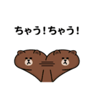 動く！サリー_愛と青春5（個別スタンプ：15）