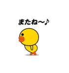動く！サリー_愛と青春5（個別スタンプ：24）