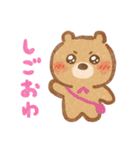 いらすとやパーティちゃん（個別スタンプ：12）
