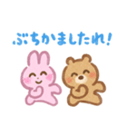 いらすとやパーティちゃん（個別スタンプ：17）