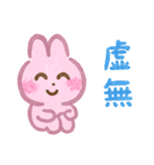 いらすとやパーティちゃん（個別スタンプ：25）