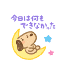 いらすとやパーティちゃん（個別スタンプ：26）