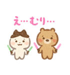 いらすとやパーティちゃん（個別スタンプ：32）