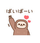 のんびりナマケモノ（個別スタンプ：3）