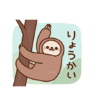 のんびりナマケモノ（個別スタンプ：4）