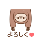 のんびりナマケモノ（個別スタンプ：5）