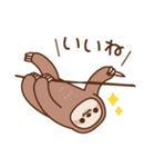 のんびりナマケモノ（個別スタンプ：6）