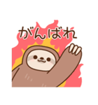 のんびりナマケモノ（個別スタンプ：10）