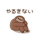 のんびりナマケモノ（個別スタンプ：16）