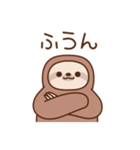 のんびりナマケモノ（個別スタンプ：17）