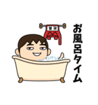 芋ジャージの【社長】♂決めポーズ2（個別スタンプ：23）