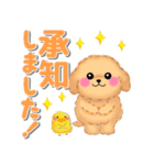 かわいいトイプードル「でか文字」（個別スタンプ：4）