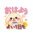 かわいいトイプードル「でか文字」（個別スタンプ：5）