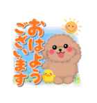 かわいいトイプードル「でか文字」（個別スタンプ：6）