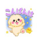 かわいいトイプードル「でか文字」（個別スタンプ：8）
