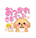 かわいいトイプードル「でか文字」（個別スタンプ：10）
