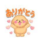 かわいいトイプードル「でか文字」（個別スタンプ：13）