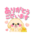 かわいいトイプードル「でか文字」（個別スタンプ：14）