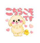 かわいいトイプードル「でか文字」（個別スタンプ：17）
