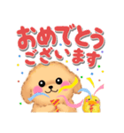 かわいいトイプードル「でか文字」（個別スタンプ：25）