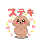 かわいいトイプードル「でか文字」（個別スタンプ：30）