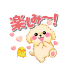 かわいいトイプードル「でか文字」（個別スタンプ：32）