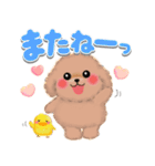 かわいいトイプードル「でか文字」（個別スタンプ：39）