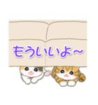 ころころ子猫がかくれんぼ（個別スタンプ：3）