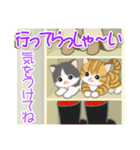 ころころ子猫がかくれんぼ（個別スタンプ：19）