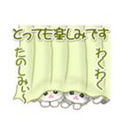 ころころ子猫がかくれんぼ（個別スタンプ：21）