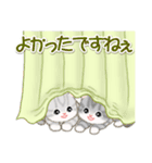 ころころ子猫がかくれんぼ（個別スタンプ：22）
