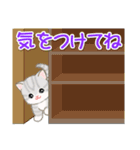 ころころ子猫がかくれんぼ（個別スタンプ：32）