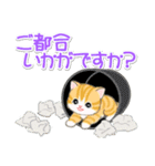 ころころ子猫がかくれんぼ（個別スタンプ：34）