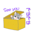 ころころ子猫がかくれんぼ（個別スタンプ：40）